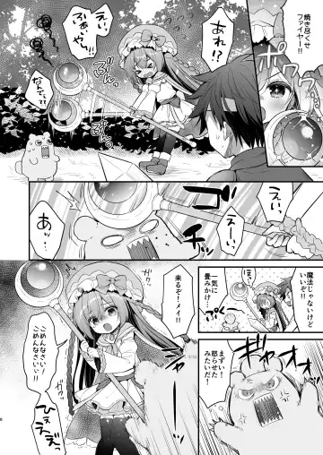 [Usashiro Mani] Chome Chome Party! - XX Party! Fhentai - Page 6