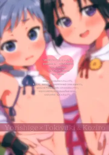 [Hoshikuzu Noyu] Tokiyuki Love-love 3-nin Ecchi-bon! Fhentai - Page 26