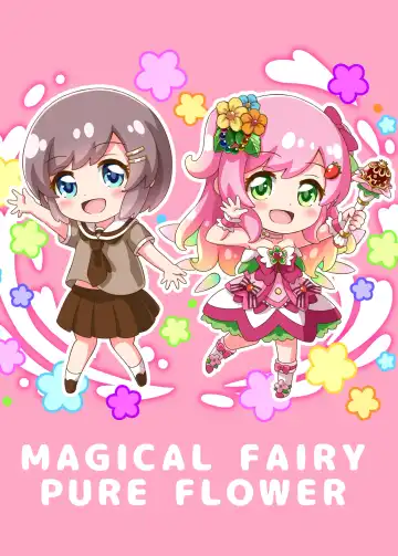 [Aiu Iroha] ひろぴん娘VS石化触手おじさん Fhentai - Page 2