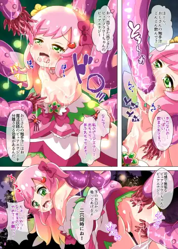 [Aiu Iroha] ひろぴん娘VS石化触手おじさん Fhentai - Page 8