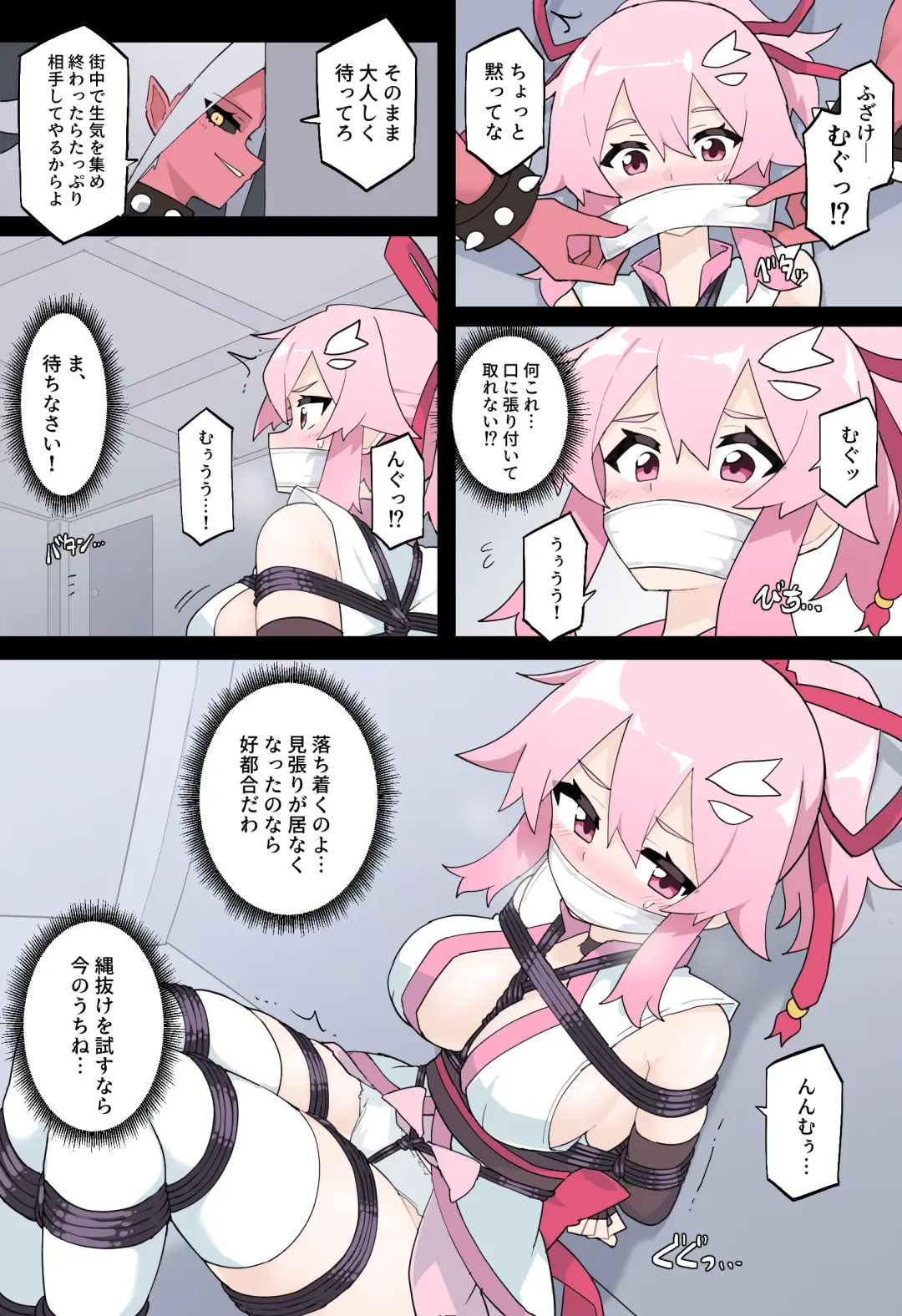 [Rioreori] Hana no Kunoichi Karen Daiikkan Fhentai - Page 21