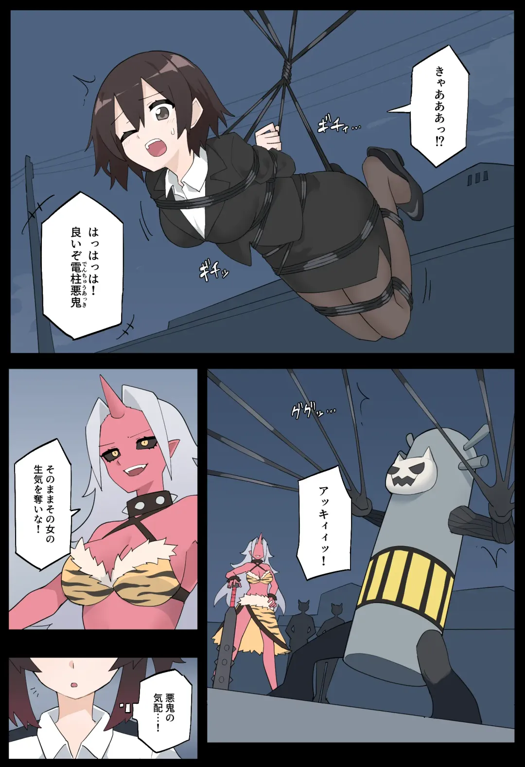 [Rioreori] Hana no Kunoichi Karen Daiikkan Fhentai - Page 3