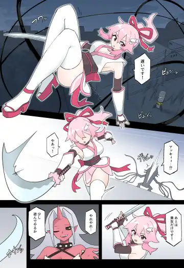 [Rioreori] Hana no Kunoichi Karen Daiikkan Fhentai - Page 10