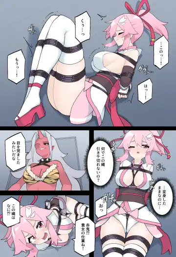 [Rioreori] Hana no Kunoichi Karen Daiikkan Fhentai - Page 19