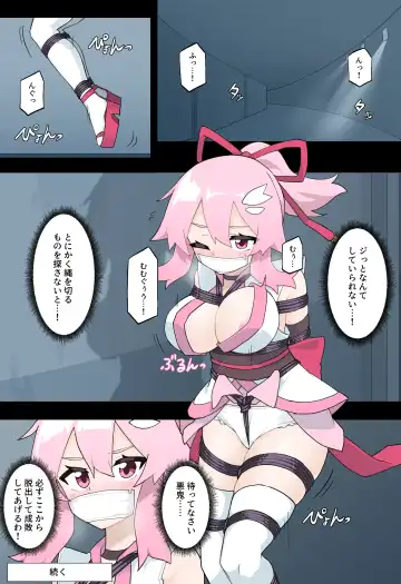 [Rioreori] Hana no Kunoichi Karen Daiikkan Fhentai - Page 26