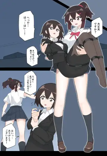 [Rioreori] Hana no Kunoichi Karen Daiikkan Fhentai - Page 5