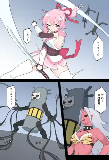 [Rioreori] Hana no Kunoichi Karen Daiikkan Fhentai - Page 9