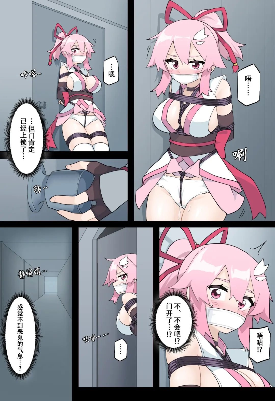 [Rioreori] Hana no Kunoichi Karen Daiikkan | 花之女忍华莲 第一卷 Fhentai - Page 25