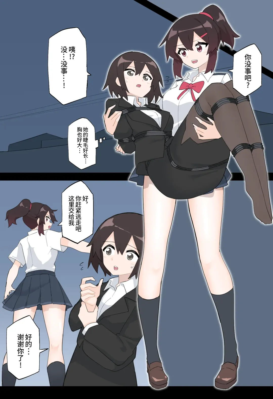 [Rioreori] Hana no Kunoichi Karen Daiikkan | 花之女忍华莲 第一卷 Fhentai - Page 5