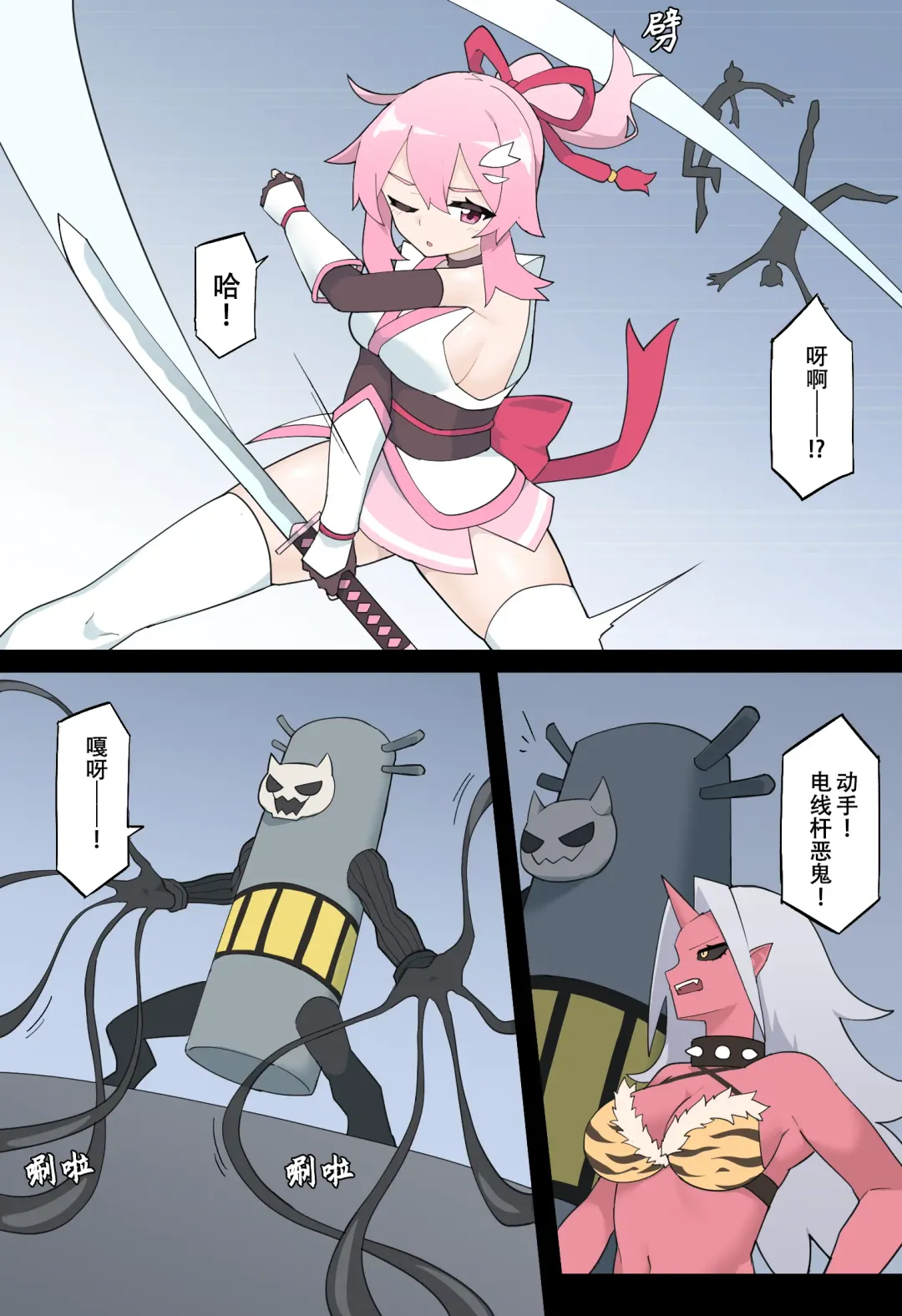 [Rioreori] Hana no Kunoichi Karen Daiikkan | 花之女忍华莲 第一卷 Fhentai - Page 9