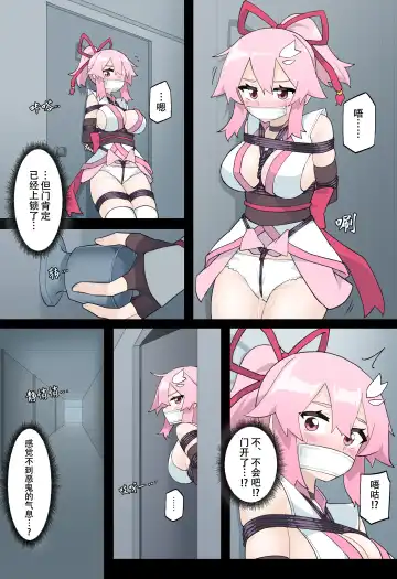 [Rioreori] Hana no Kunoichi Karen Daiikkan | 花之女忍华莲 第一卷 Fhentai - Page 25