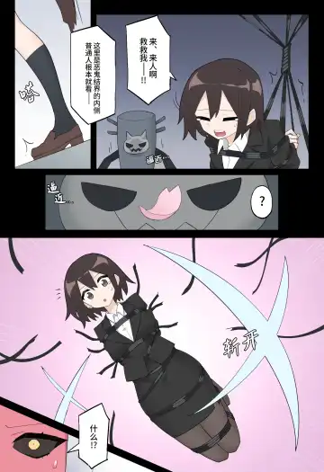 [Rioreori] Hana no Kunoichi Karen Daiikkan | 花之女忍华莲 第一卷 Fhentai - Page 4