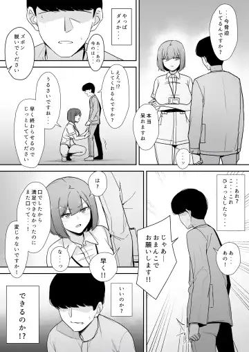 [Liyoosa] liyoosa Fhentai - Page 102