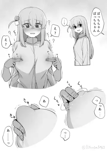 [Liyoosa] liyoosa Fhentai - Page 132