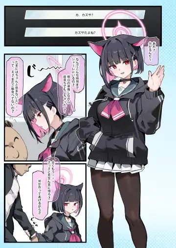 [Simao] Sensei, Konshuu mo Otsukaresama, desu - Sensei, Thank You For Your Hard Work This Week. Fhentai - Page 5