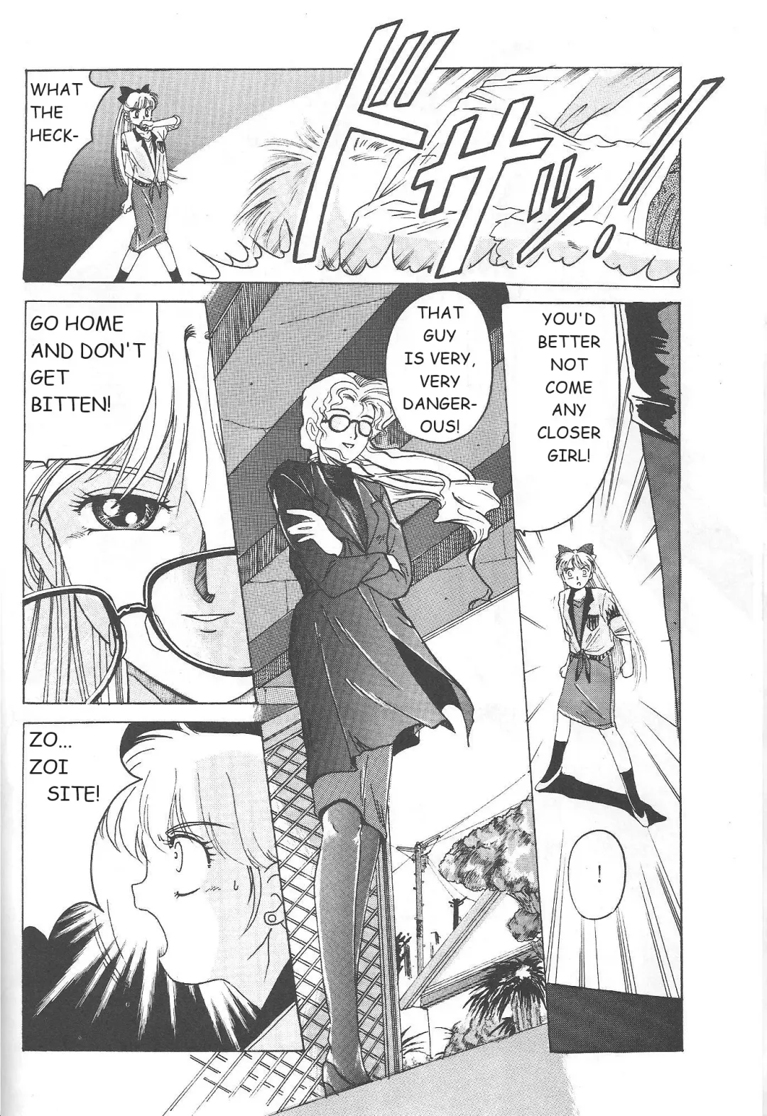 [Hiraki Naori] Minako Fhentai - Page 11