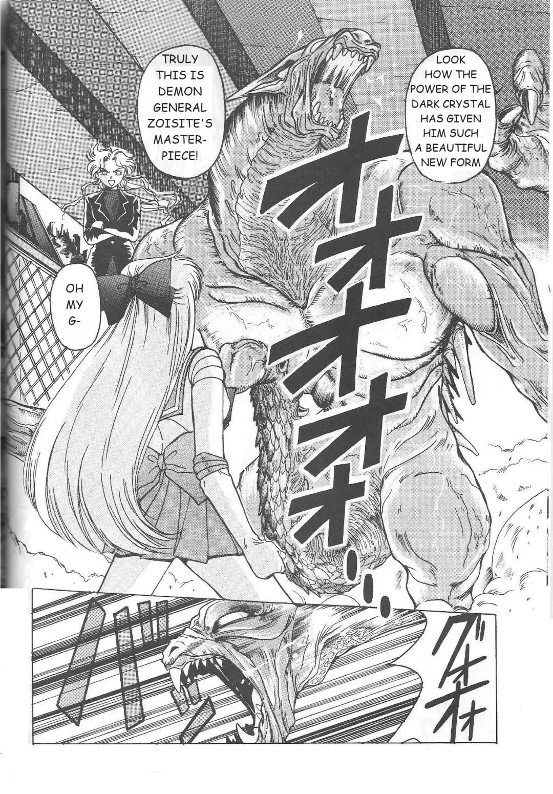 [Hiraki Naori] Minako Fhentai - Page 15