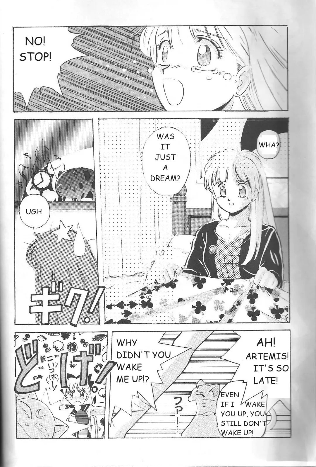 [Hiraki Naori] Minako Fhentai - Page 7