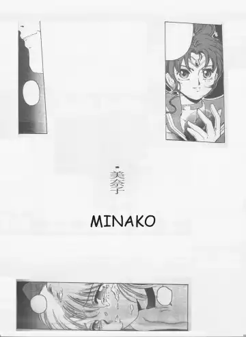 [Hiraki Naori] Minako Fhentai - Page 3