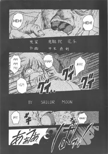 [Hiraki Naori] Minako Fhentai - Page 4