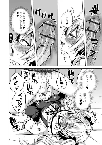 Gekkan Web Otoko no Ko-llection! S Vol. 100 Fhentai - Page 14