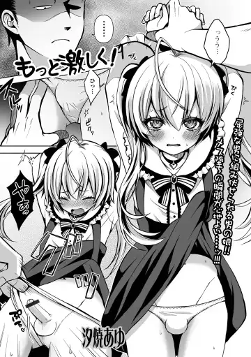 Gekkan Web Otoko no Ko-llection! S Vol. 100 Fhentai - Page 3