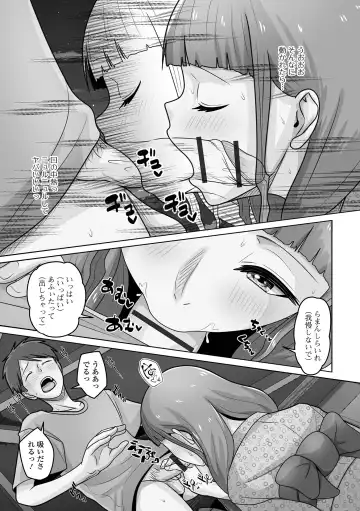 Gekkan Web Otoko no Ko-llection! S Vol. 100 Fhentai - Page 59