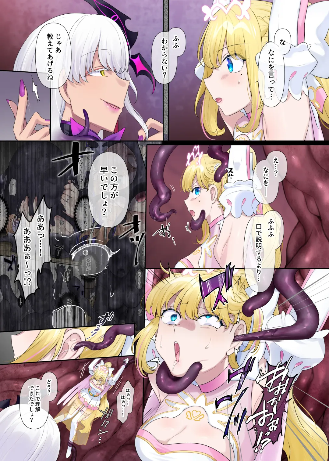 [Hiiragi Popura] Kikou Seiki Alestia ~Nottorareta Aijou to Inda ni Somaru Kokoro~ Fhentai - Page 42