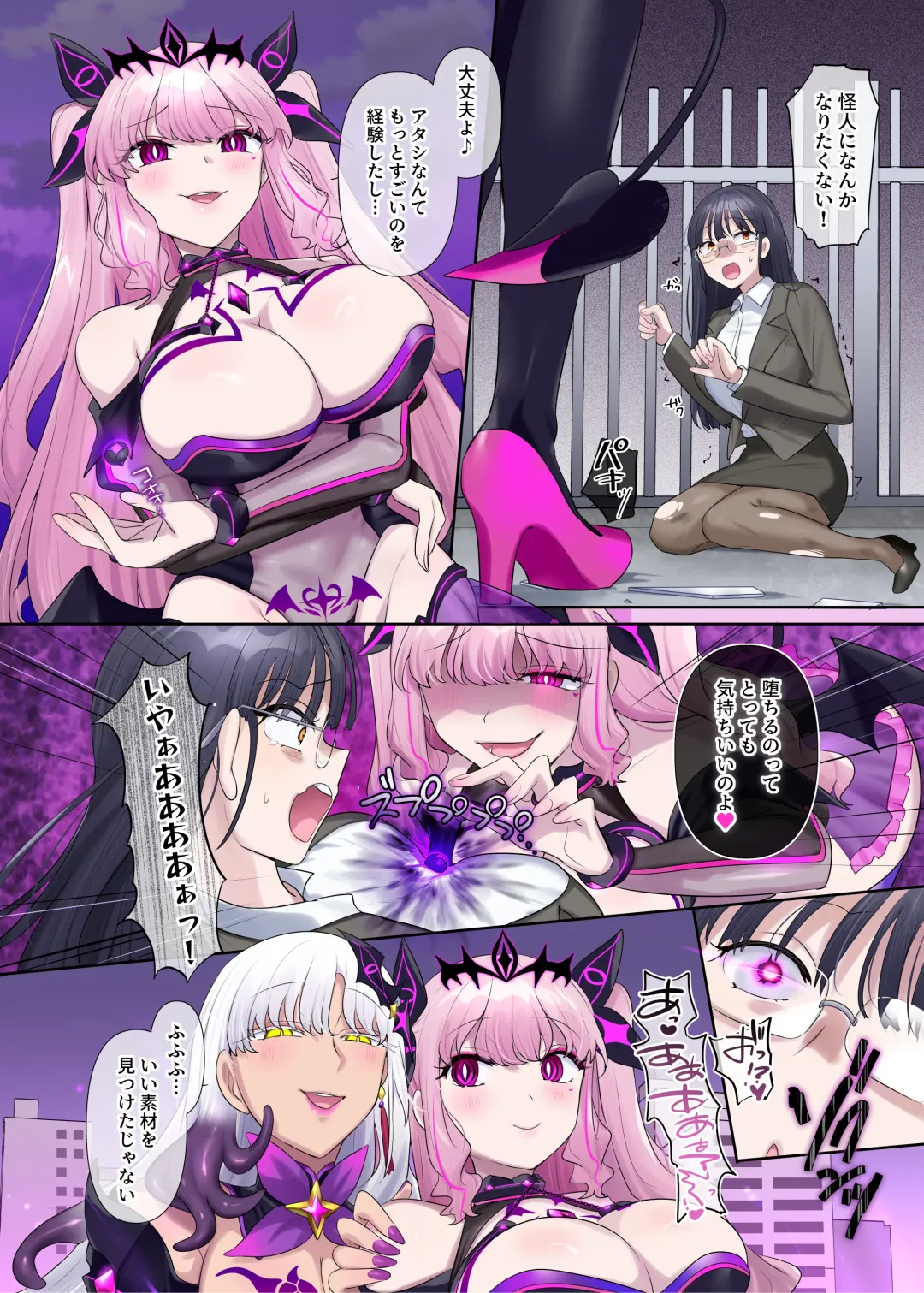 [Hiiragi Popura] Kikou Seiki Alestia ~Nottorareta Aijou to Inda ni Somaru Kokoro~ Fhentai - Page 73