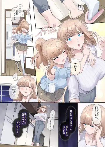 [Hiiragi Popura] Kikou Seiki Alestia ~Nottorareta Aijou to Inda ni Somaru Kokoro~ Fhentai - Page 11
