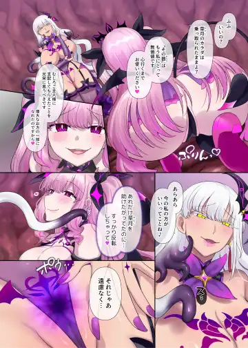 [Hiiragi Popura] Kikou Seiki Alestia ~Nottorareta Aijou to Inda ni Somaru Kokoro~ Fhentai - Page 63