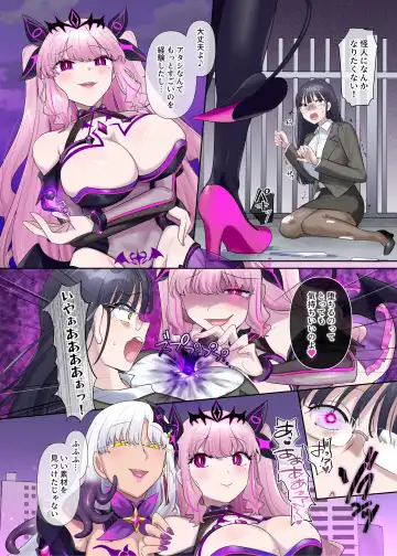 [Hiiragi Popura] Kikou Seiki Alestia ~Nottorareta Aijou to Inda ni Somaru Kokoro~ Fhentai - Page 73