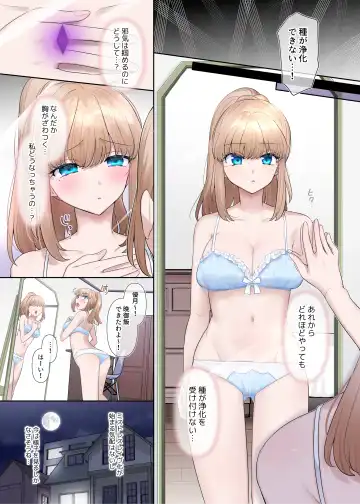 [Hiiragi Popura] Kikou Seiki Alestia ~Nottorareta Aijou to Inda ni Somaru Kokoro~ Fhentai - Page 8