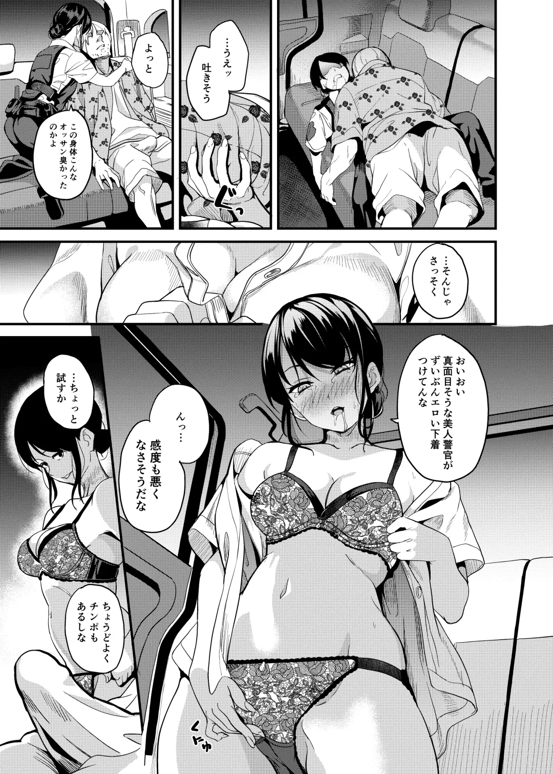 Hyoui Catalog ~Onna no Karada ga Nottorare Makuru Godou Hon~ Fhentai - Page 102