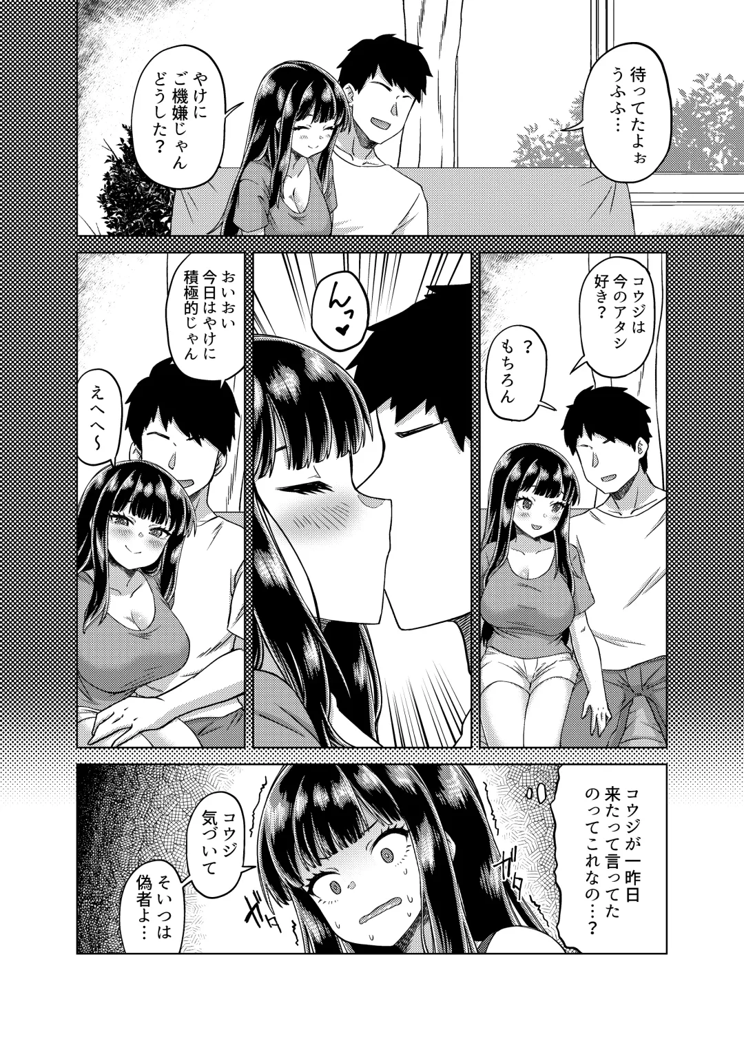 Hyoui Catalog ~Onna no Karada ga Nottorare Makuru Godou Hon~ Fhentai - Page 169