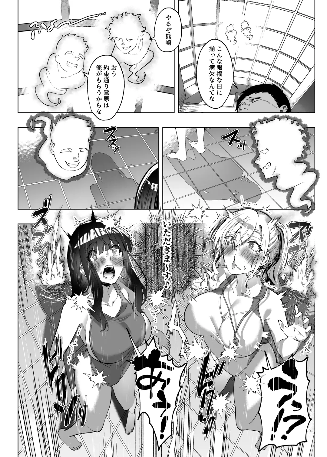 Hyoui Catalog ~Onna no Karada ga Nottorare Makuru Godou Hon~ Fhentai - Page 175
