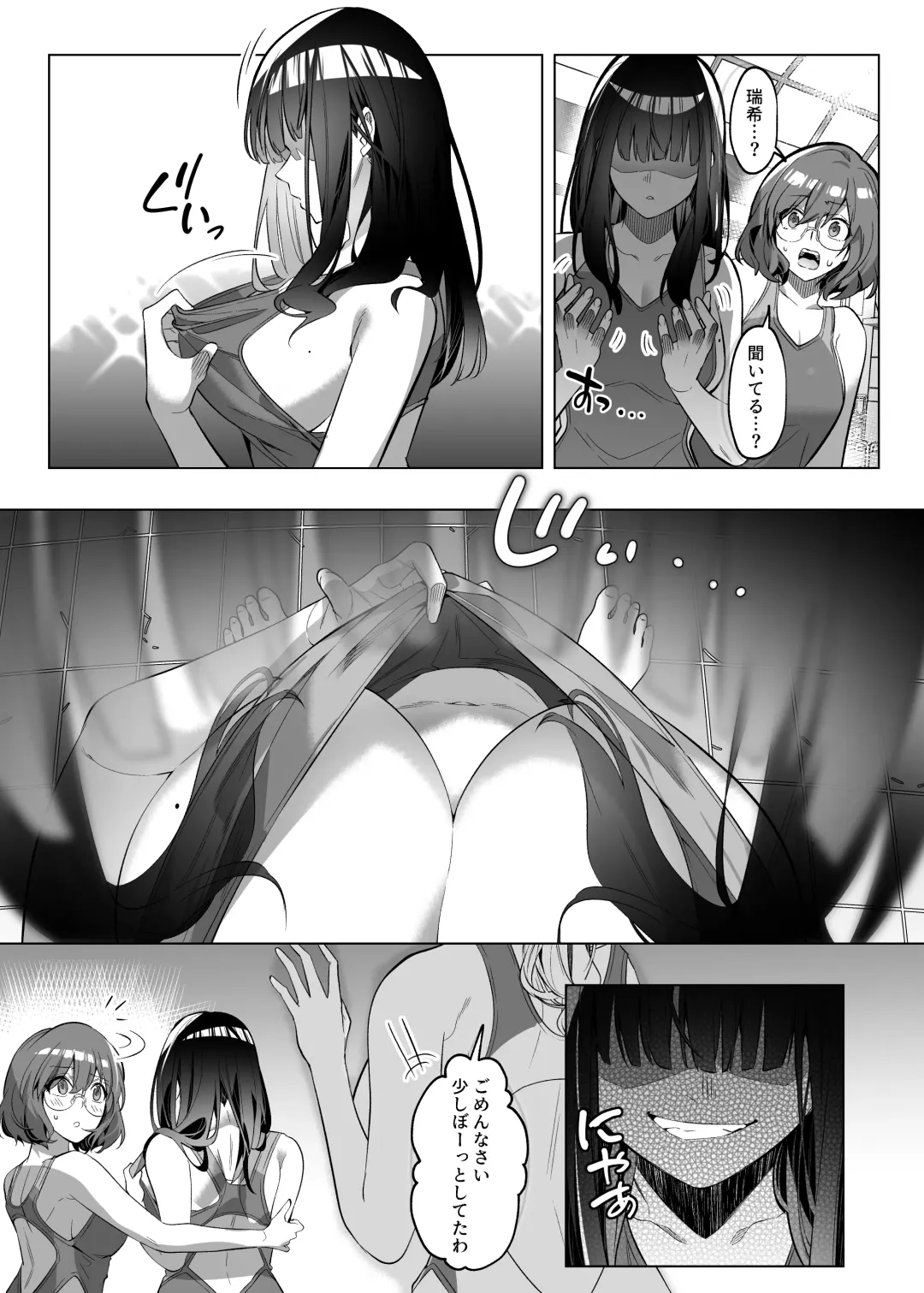 Hyoui Catalog ~Onna no Karada ga Nottorare Makuru Godou Hon~ Fhentai - Page 178