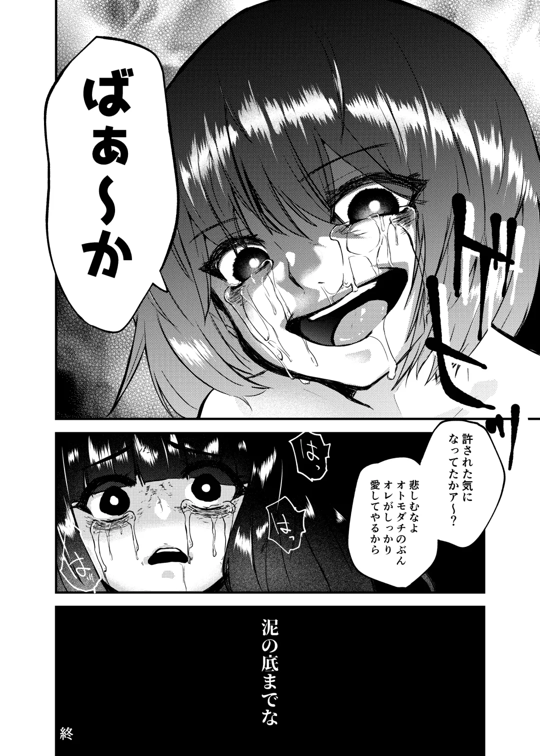 Hyoui Catalog ~Onna no Karada ga Nottorare Makuru Godou Hon~ Fhentai - Page 23