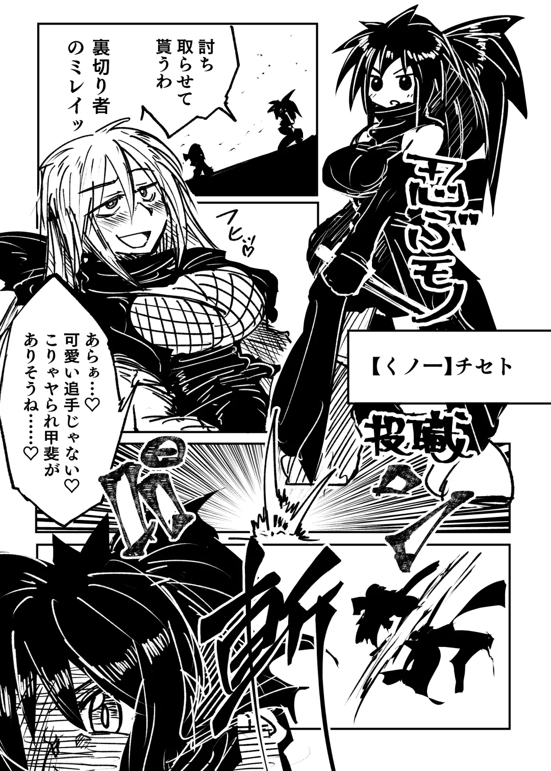 Hyoui Catalog ~Onna no Karada ga Nottorare Makuru Godou Hon~ Fhentai - Page 44