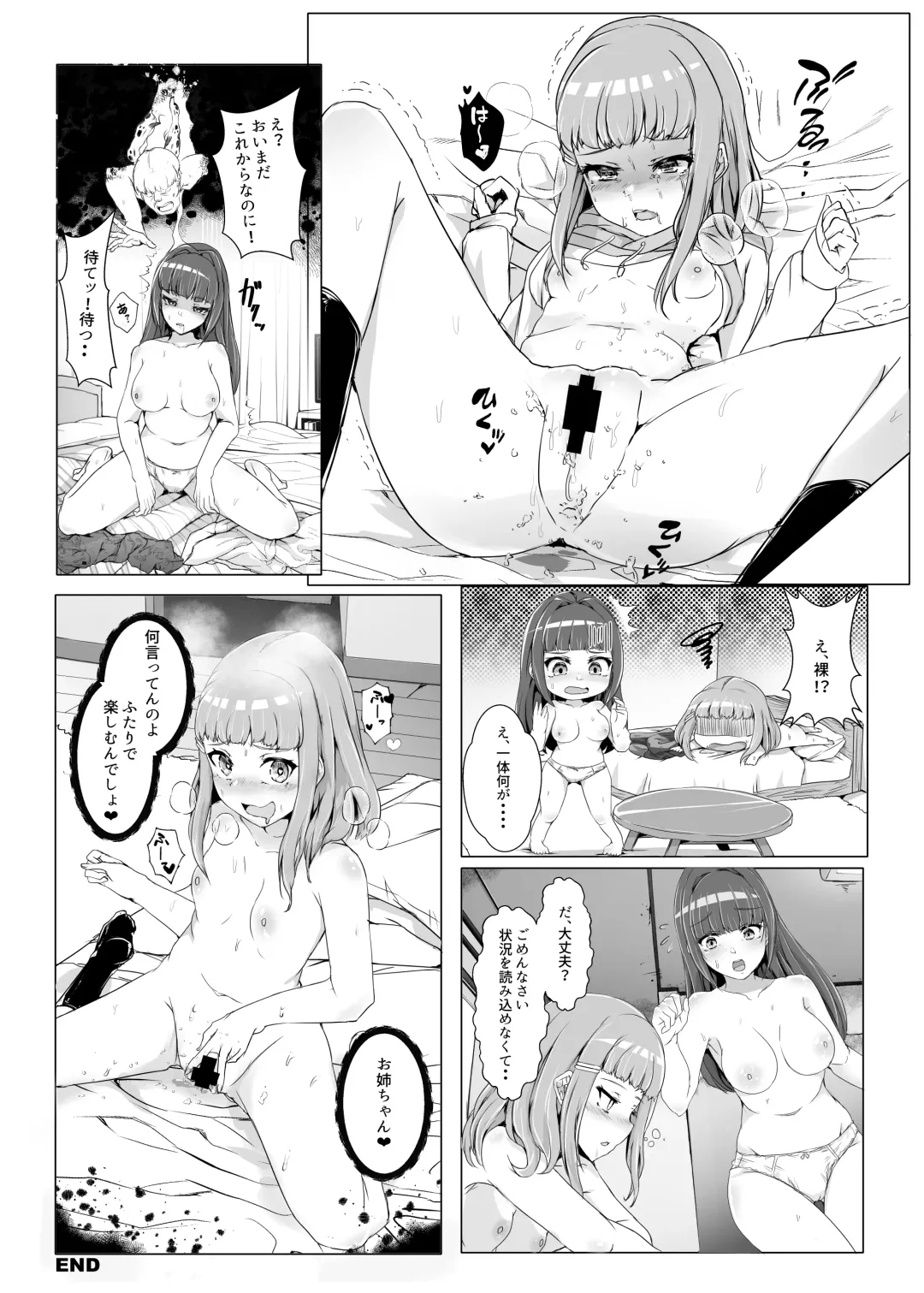 Hyoui Catalog ~Onna no Karada ga Nottorare Makuru Godou Hon~ Fhentai - Page 59