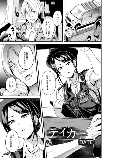 Hyoui Catalog ~Onna no Karada ga Nottorare Makuru Godou Hon~ Fhentai - Page 100