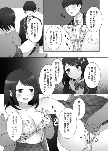 Hyoui Catalog ~Onna no Karada ga Nottorare Makuru Godou Hon~ Fhentai - Page 116