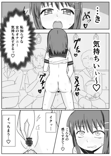 Hyoui Catalog ~Onna no Karada ga Nottorare Makuru Godou Hon~ Fhentai - Page 126