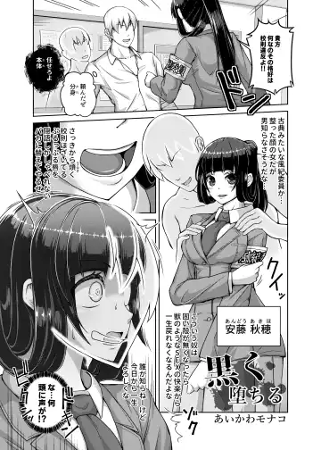 Hyoui Catalog ~Onna no Karada ga Nottorare Makuru Godou Hon~ Fhentai - Page 128