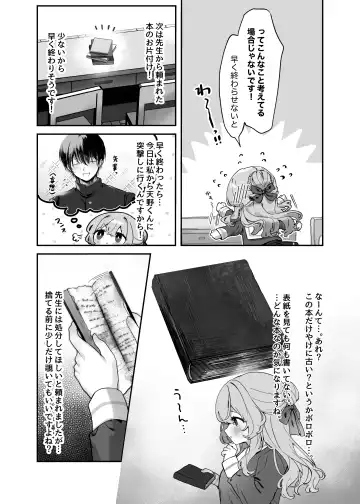 Hyoui Catalog ~Onna no Karada ga Nottorare Makuru Godou Hon~ Fhentai - Page 133