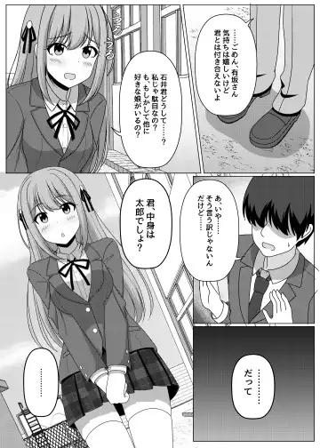 Hyoui Catalog ~Onna no Karada ga Nottorare Makuru Godou Hon~ Fhentai - Page 151