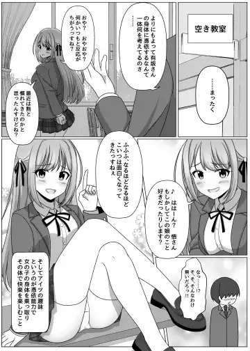 Hyoui Catalog ~Onna no Karada ga Nottorare Makuru Godou Hon~ Fhentai - Page 154