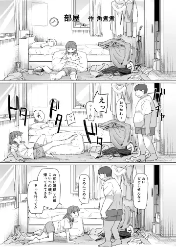 Hyoui Catalog ~Onna no Karada ga Nottorare Makuru Godou Hon~ Fhentai - Page 158
