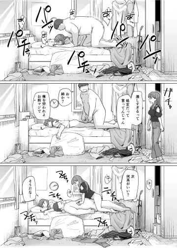 Hyoui Catalog ~Onna no Karada ga Nottorare Makuru Godou Hon~ Fhentai - Page 159