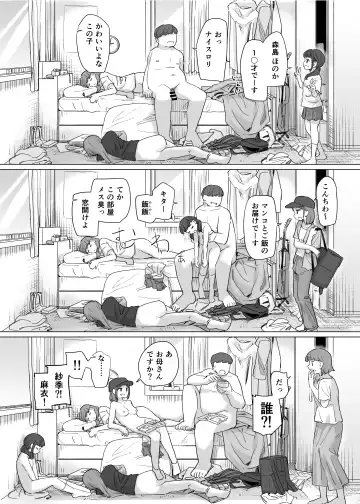Hyoui Catalog ~Onna no Karada ga Nottorare Makuru Godou Hon~ Fhentai - Page 160